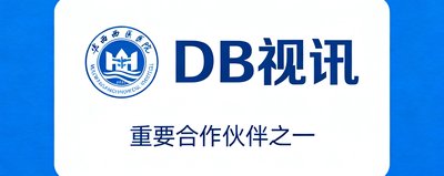 华西医院Logo标识,DB视讯重要合作伙伴之一。