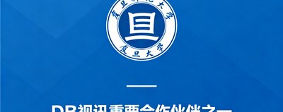 复旦大学Logo标识,DB视讯重要合作伙伴之一。