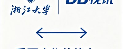 浙江大学Logo标识,DB视讯重要合作伙伴之一。
