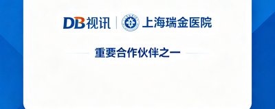 上海瑞金医院Logo标识,DB视讯重要合作伙伴之一。