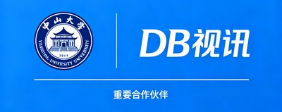 中山大学Logo标识,DB视讯重要合作伙伴之一。