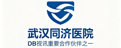 武汉同济医院Logo标识,DB视讯重要合作伙伴之一。