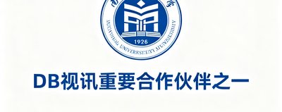 南方医科大学Logo标识,DB视讯重要合作伙伴之一。